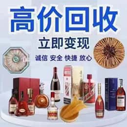 黄山黟县购物卡回收站