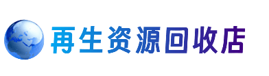 黄山黟县购物卡回收站