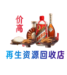 黄山黟县购物卡回收站