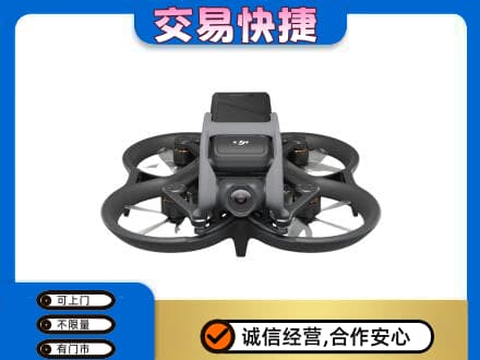 黄山黟县奢侈品回收大疆无人机.jpg