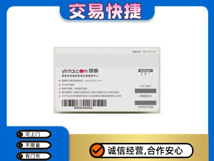 黄山黟县购物卡回收银泰购物卡.jpg
