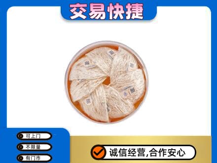 黄山黟县礼品回收燕窝礼盒套餐.jpg