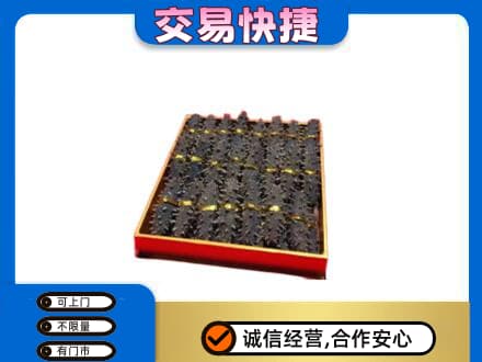 黄山黟县礼品回收海参礼盒.jpg