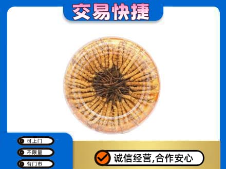 黄山黟县高价回收虫草礼盒