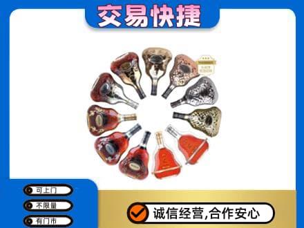 黄山黟县洋酒回收XO.jpg