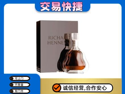 黄山黟县洋酒回收李察礼盒.jpg
