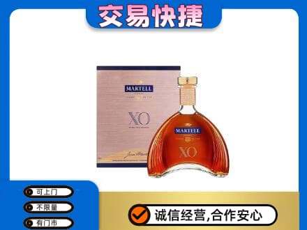 黄山黟县洋酒回收马爹利XO.jpg