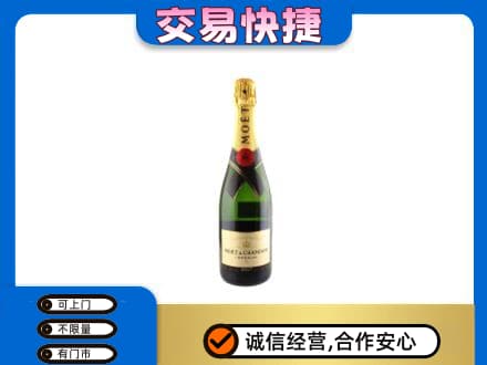 黄山黟县洋酒回收名仕.jpg