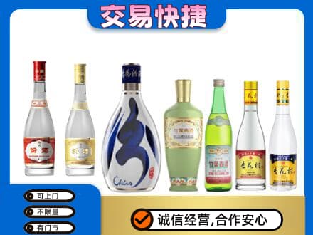 黄山黟县名酒回收杏花村汾酒.jpg