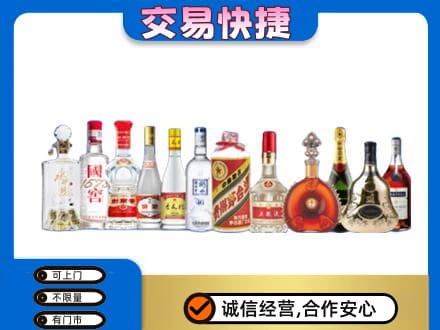 黄山黟县名酒回收烟酒.jpg