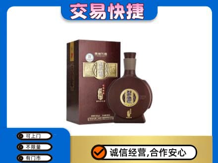 黄山黟县名酒回收习酒.jpg