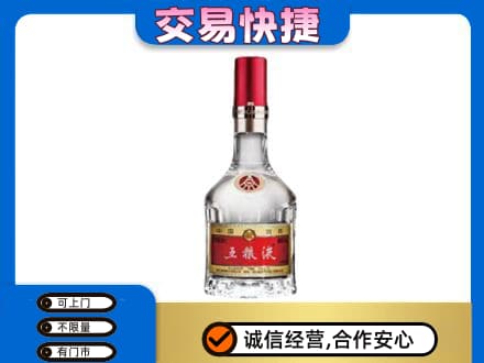 黄山黟县名酒回收五粮液8代.jpg