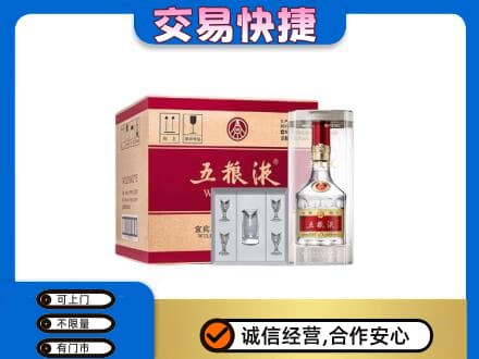 黄山黟县名酒回收五粮液原件.jpg