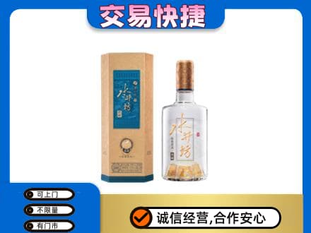 黄山黟县名酒回收水井坊酒.jpg