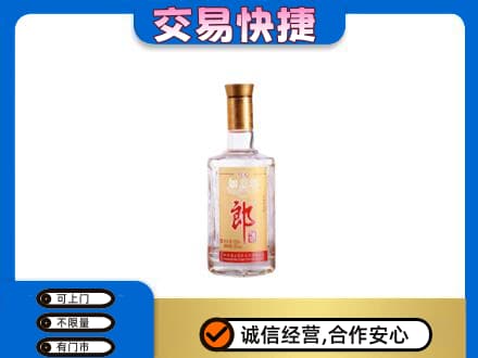 黄山黟县名酒回收郎酒.jpg