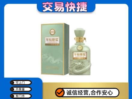 黄山黟县名酒回收古井贡酒.jpg