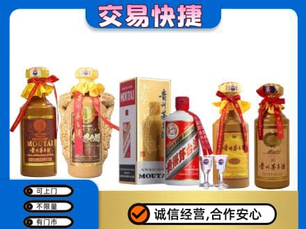 黄山黟县回收贵州茅台酒