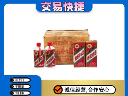 黄山黟县回收五星茅台酒