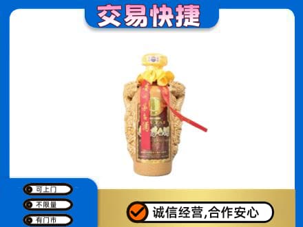 黄山黟县茅台回收年份酒瓶.jpg