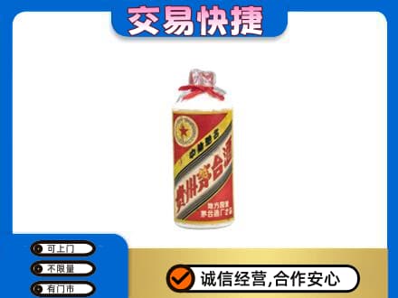 黄山黟县回收地方国营茅台酒